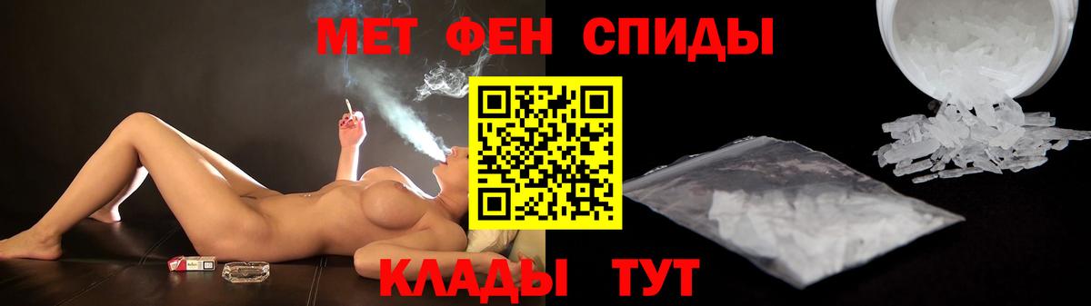 АМФЕТАМИН Розовый Бахчисарай