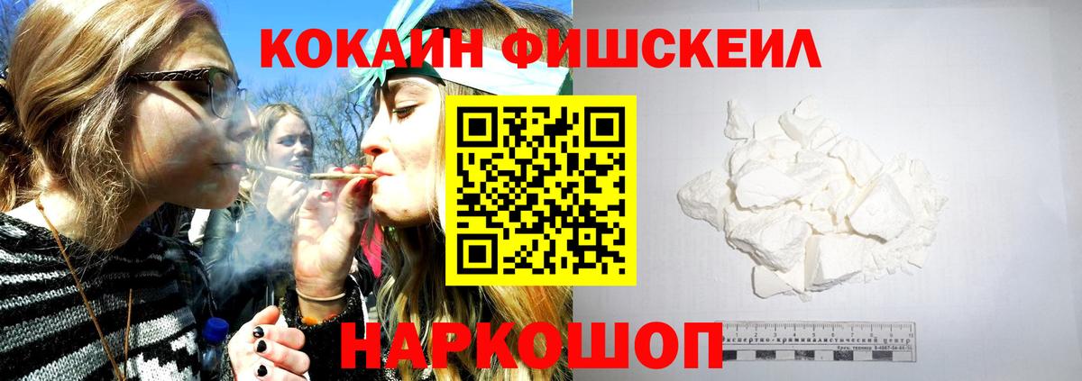 COCAIN 99%  Вход с VPN  COCAIN Эквадор  Бахчисарай 