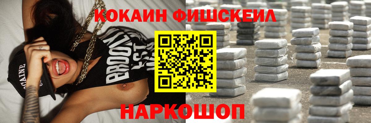 Cocaine 97% Бахчисарай