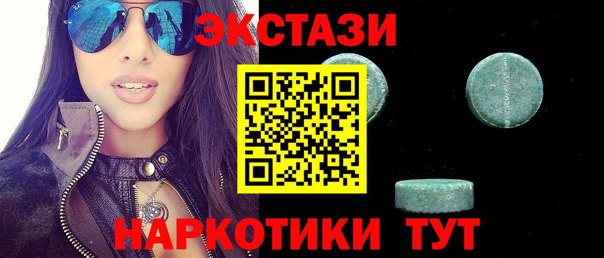 Ecstasy DUBAI Бахчисарай