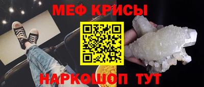 скорость mdpv Гай