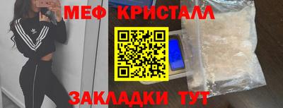 прущая мука Гатчина