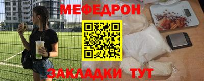 скорость mdpv Гай