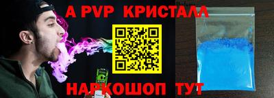 скорость mdpv Гай