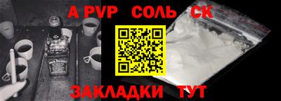 скорость mdpv Гай