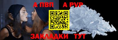 скорость mdpv Гай
