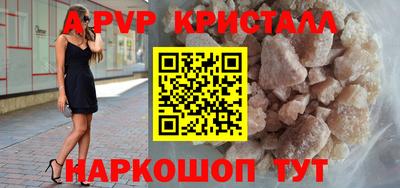 spice Гагарин