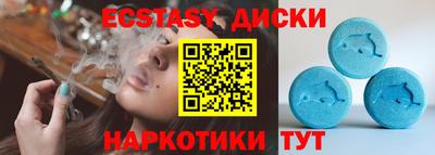 скорость mdpv Гай