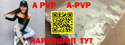скорость mdpv Гай