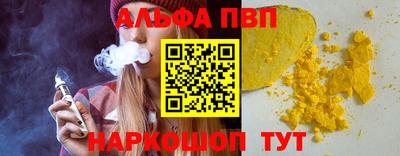 spice Гагарин