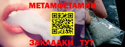 прущая мука Гатчина