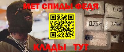 spice Гагарин