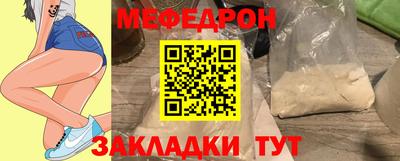 скорость mdpv Гай