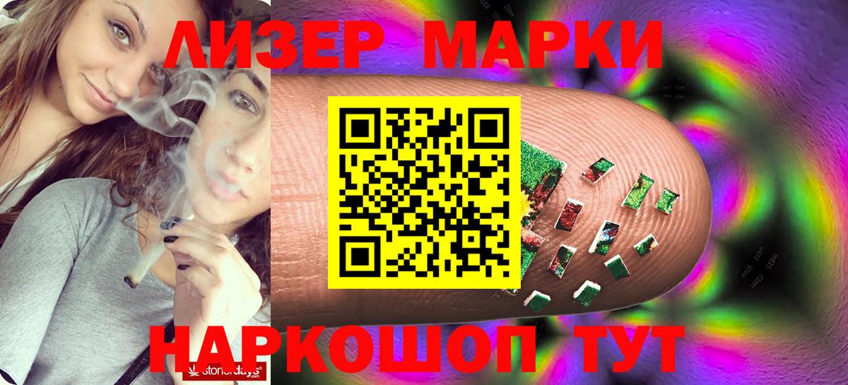 LSD-25 экстази  LSD-25 экстази ecstasy  Вход с VPN  Лсд 25 экстази кислота  Бахчисарай 