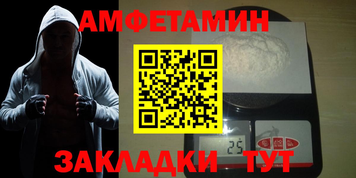 Метамфетамин Methamphetamine Бахчисарай