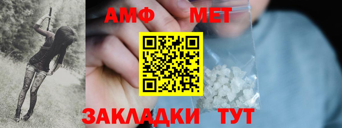 Бахчисарай  МЕТАМФЕТАМИН Methamphetamine  Вход с VPN  МЕТАМФЕТАМИН Methamphetamine 