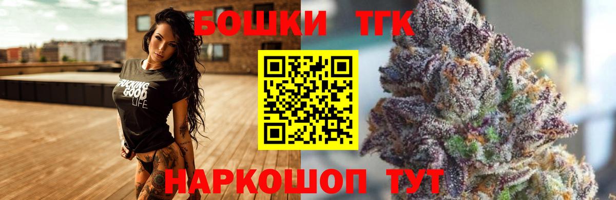 Бахчисарай  Каннабис OG Kush  Вход с VPN  Марихуана семена  Бошки марихуана семена 