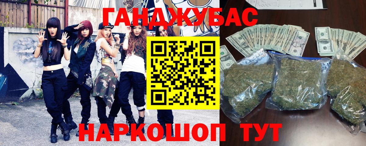 Шишки марихуана VHQ Бахчисарай